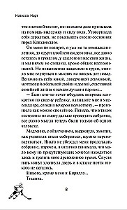 Твоя награда