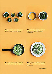 Мировая кухня. Карманная книга рецептов