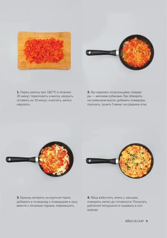 Мировая кухня. Карманная книга рецептов