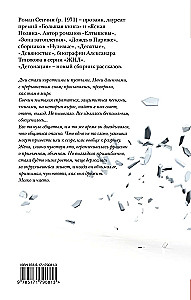 Детонация