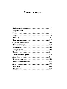 Детонация