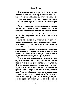 Детонация
