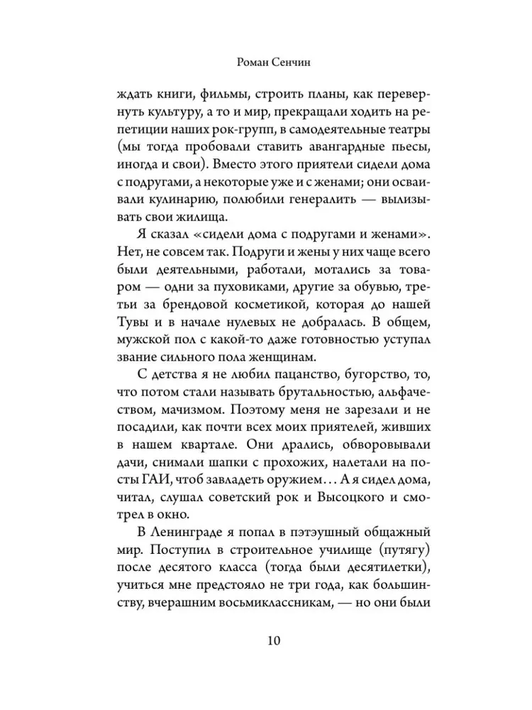 Детонация