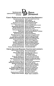13 несчастий Геракла