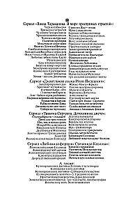 13 несчастий Геракла