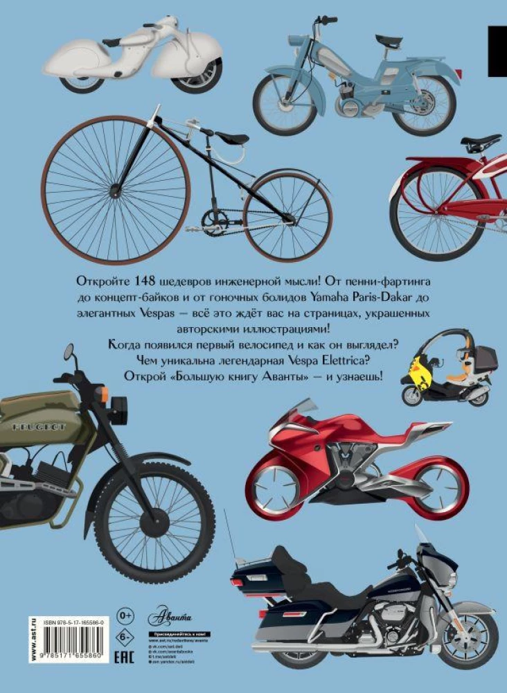 Motosiklu