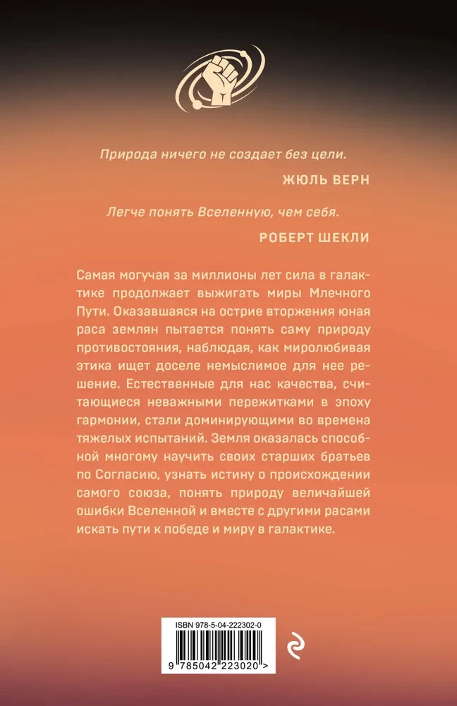 Sarkanie asaru kritušajiem