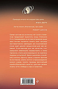 Sarkanie asaru kritušajiem