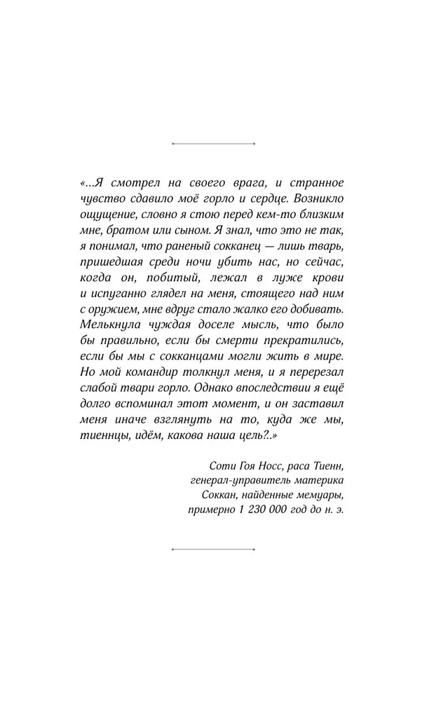 Sarkanie asaru kritušajiem