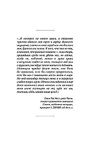 Sarkanie asaru kritušajiem
