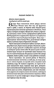 Sarkanie asaru kritušajiem