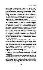 Sarkanie asaru kritušajiem