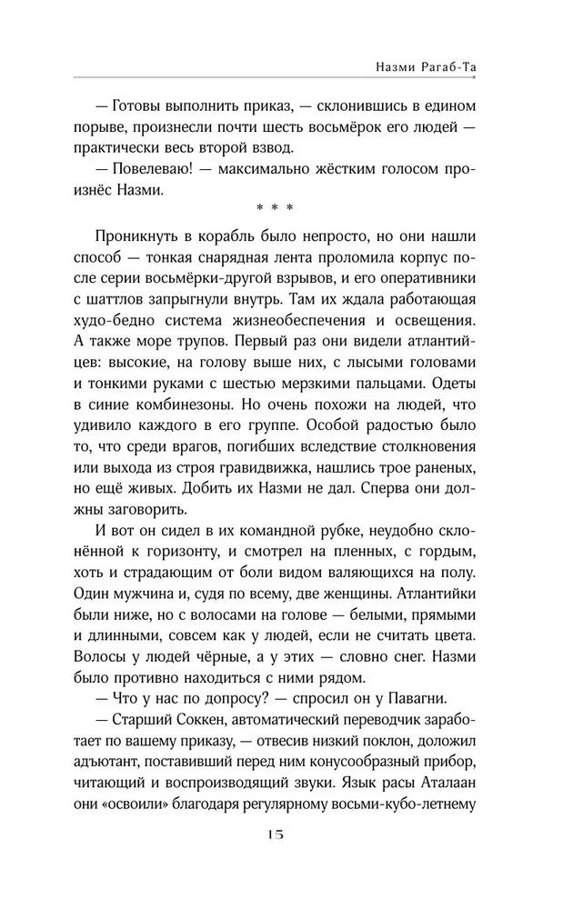 Sarkanie asaru kritušajiem