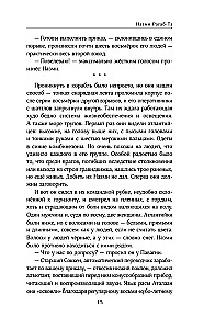 Sarkanie asaru kritušajiem