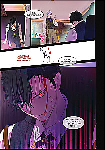 Однажды я стала принцессой. Том 7