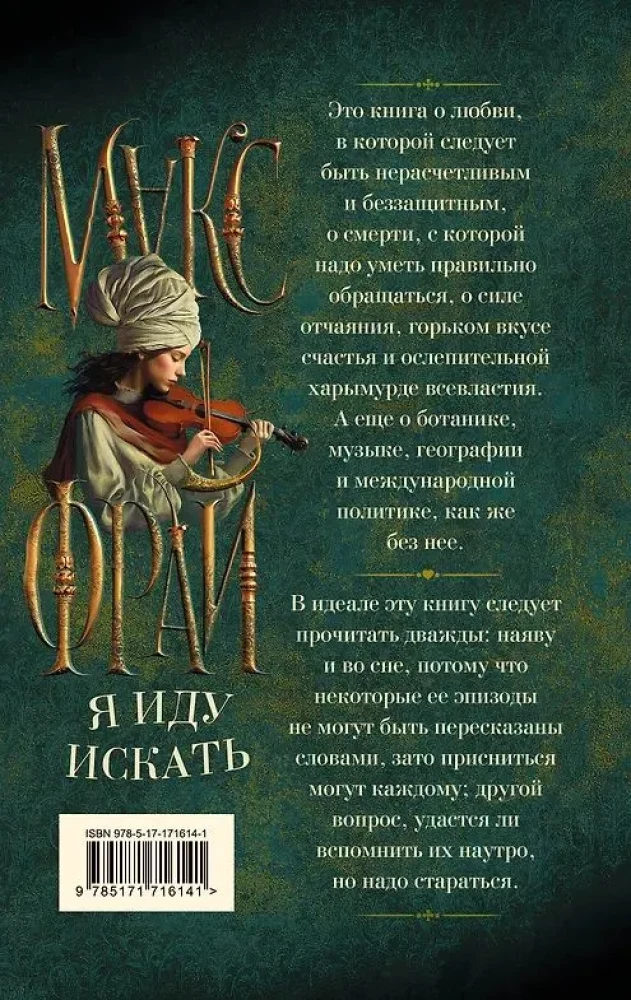Es dodos meklēt