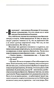 Es dodos meklēt