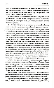 Es dodos meklēt