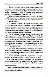 Es dodos meklēt