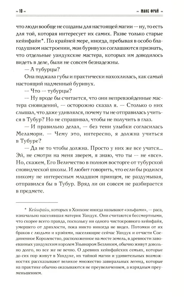 Es dodos meklēt