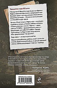 Sausais gravs. Vera
