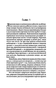 Sausais gravs. Vera