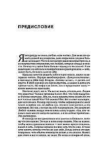 ЗВЕРИ. История группы