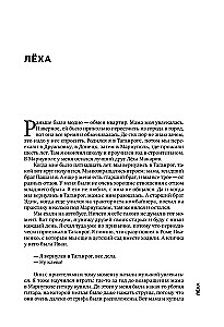 ЗВЕРИ. История группы