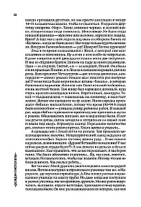 ЗВЕРИ. История группы