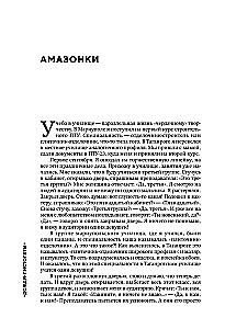 ЗВЕРИ. История группы