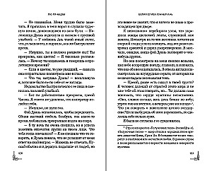 Белая слива Хуаньхуань