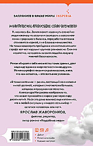 В точке кипения