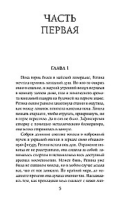 В точке кипения