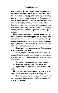 В точке кипения