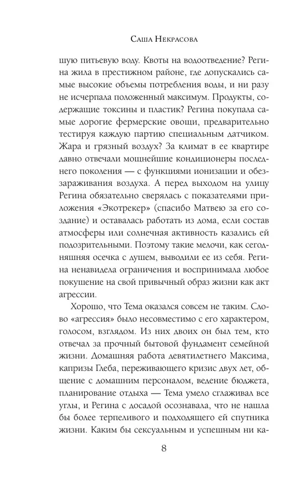В точке кипения