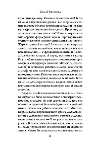 В точке кипения