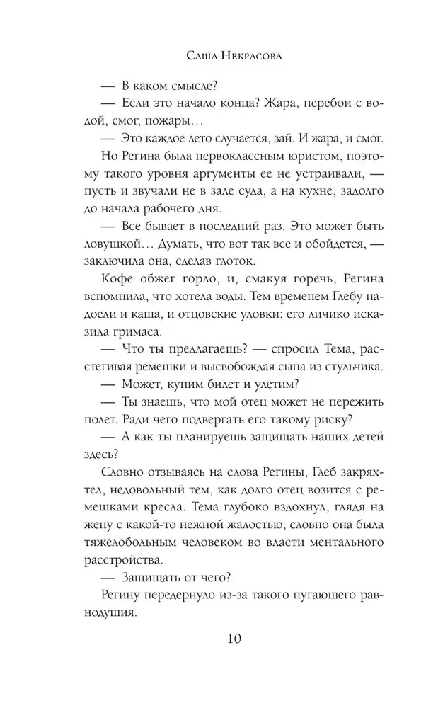 В точке кипения