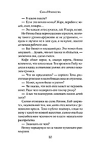 В точке кипения