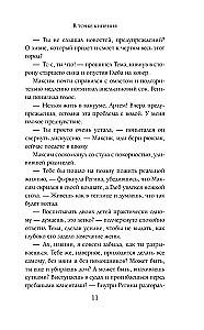 В точке кипения