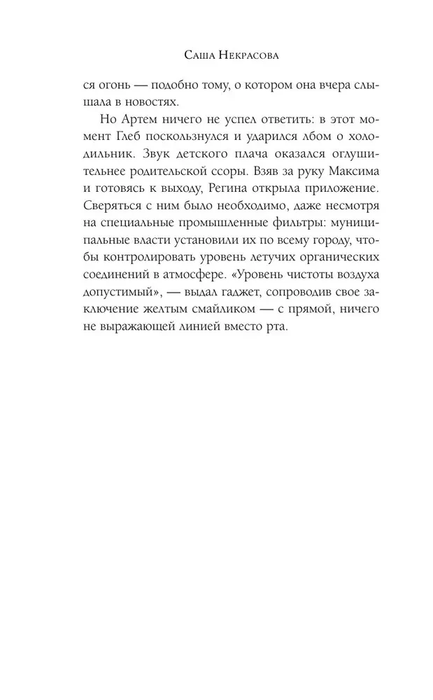В точке кипения