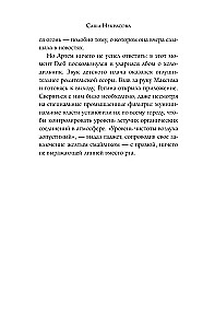 В точке кипения