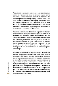 Плавание без границ. От первых гребков в бассейне до заплывов на открытой воде