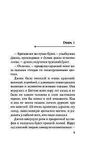 Город чужих