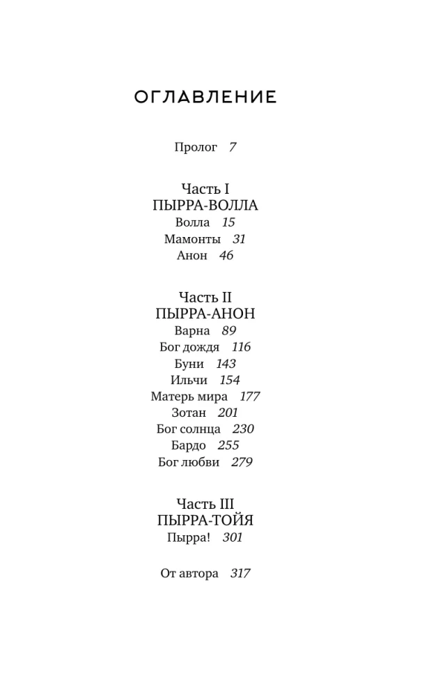 Золотое время