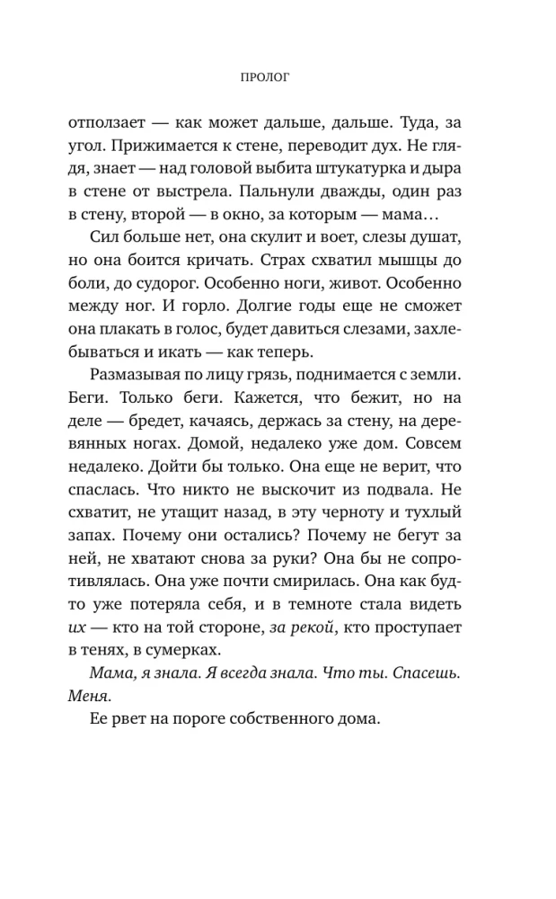 Золотое время