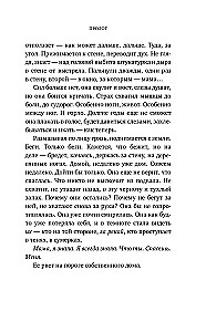 Золотое время