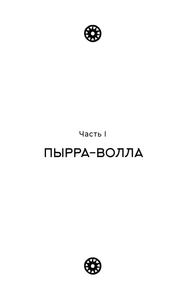 Золотое время