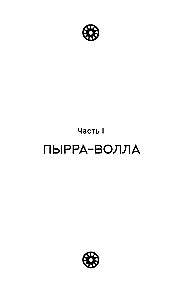 Золотое время
