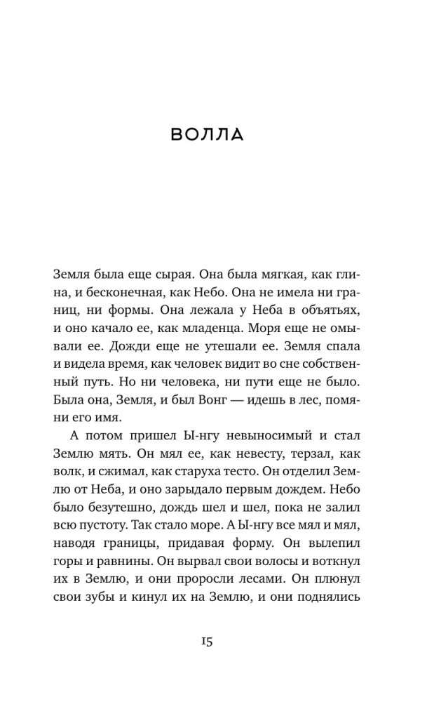 Золотое время