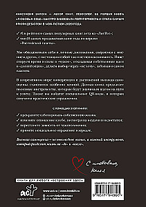 Самооценка: путь к успеху